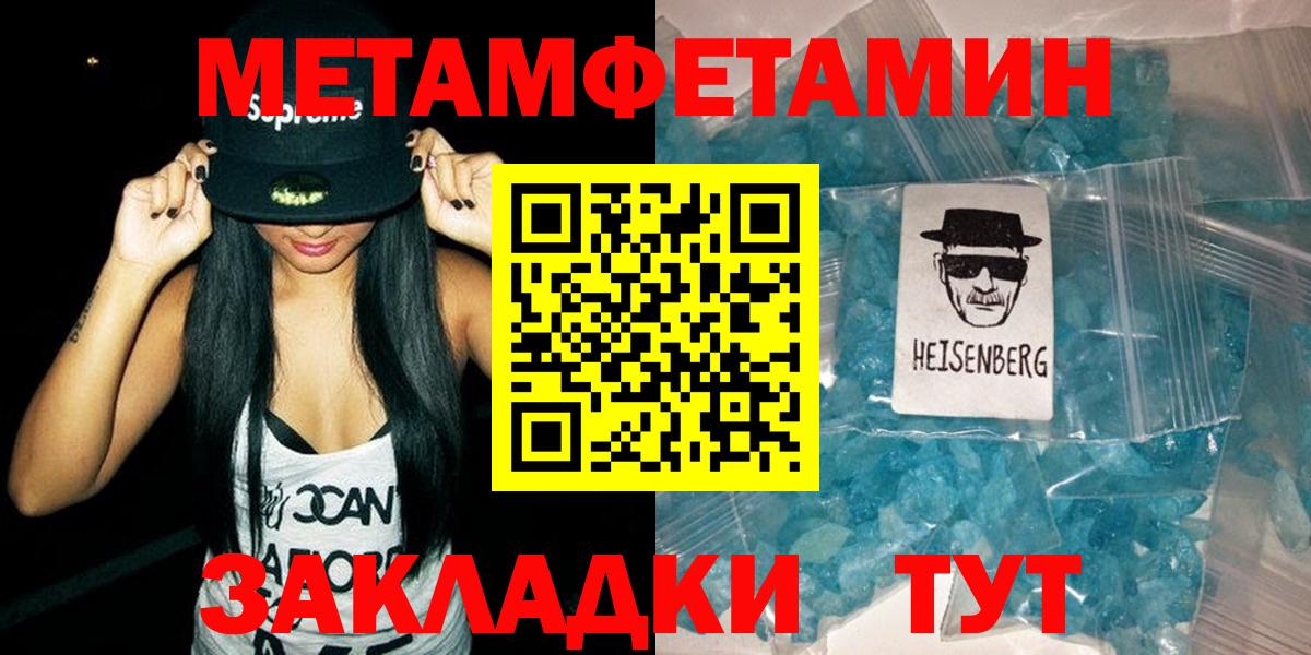 АМФЕТАМИН Premium Калуга