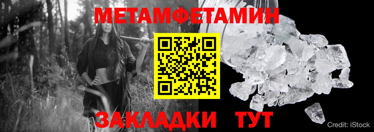 АМФЕТАМИН Premium  Amphetamine  Калуга  Вход с VPN 