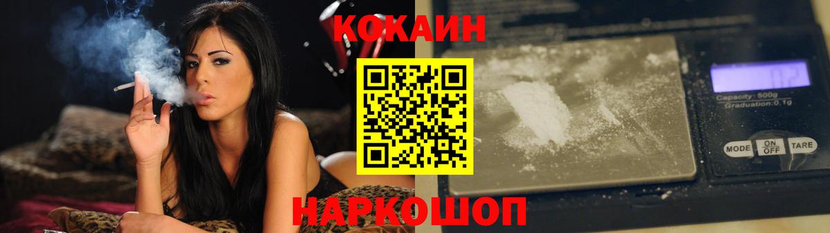 Кокаин Эквадор Калуга