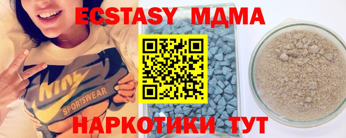 Ecstasy DUBAI Калуга