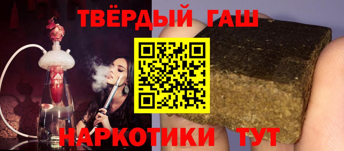 ГАШ AMNESIA HAZE Калуга