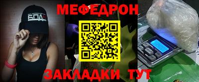 прущая мука Берёзовский