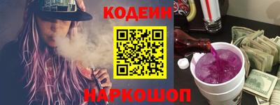 кокаин VHQ Бийск