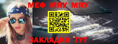 кокаин VHQ Бийск