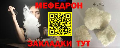 прущая мука Берёзовский