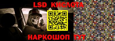 кокаин VHQ Бийск