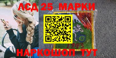 герыч Беслан