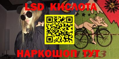 герыч Беслан