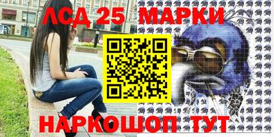 таблы Железногорск