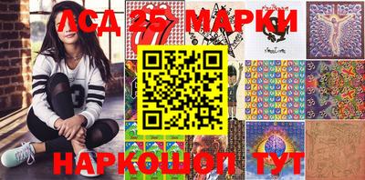 кокаин VHQ Бийск