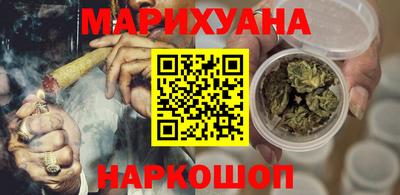 герыч Беслан
