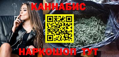 кокаин VHQ Бийск