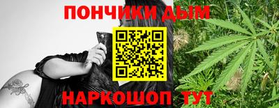 кокаин VHQ Бийск