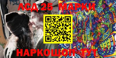 кокаин VHQ Бийск