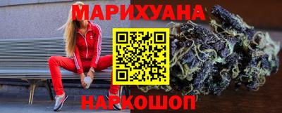 mdma Железноводск