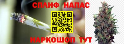 кокаин VHQ Бийск