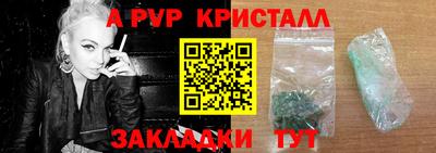 герыч Беслан