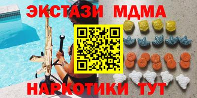 герыч Беслан