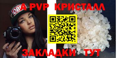 герыч Беслан