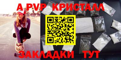 кокаин VHQ Бийск