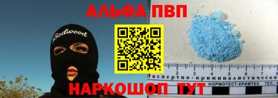 герыч Беслан