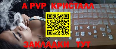 кокаин VHQ Бийск
