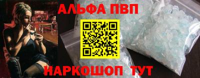 кокаин VHQ Бийск