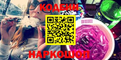 кокаин VHQ Бийск