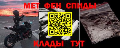 кокаин VHQ Бийск
