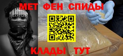 кокаин VHQ Бийск