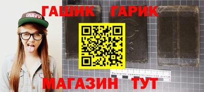 кокаин VHQ Бийск