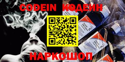 герыч Беслан