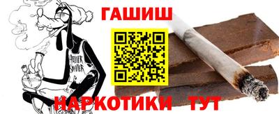 кокаин VHQ Бийск