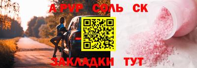 кокаин VHQ Бийск