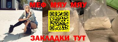 герыч Беслан