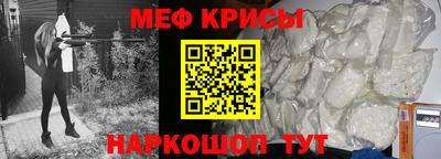 прущая мука Берёзовский