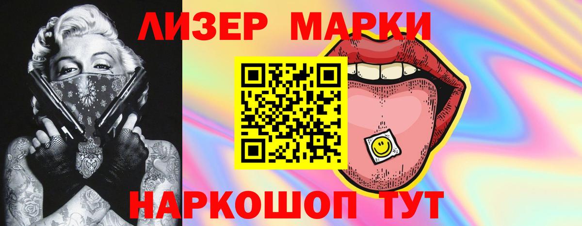 Лсд 25 экстази ecstasy  Вход с VPN  Калуга  Лсд 25 экстази кислота 