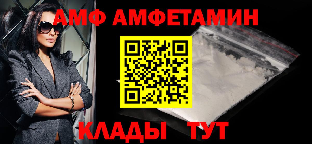 МЕТАМФЕТАМИН витя Калуга