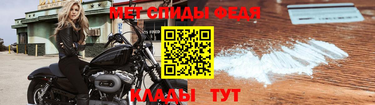 Калуга  Метамфетамин Methamphetamine  Вход с VPN  Метамфетамин Methamphetamine 