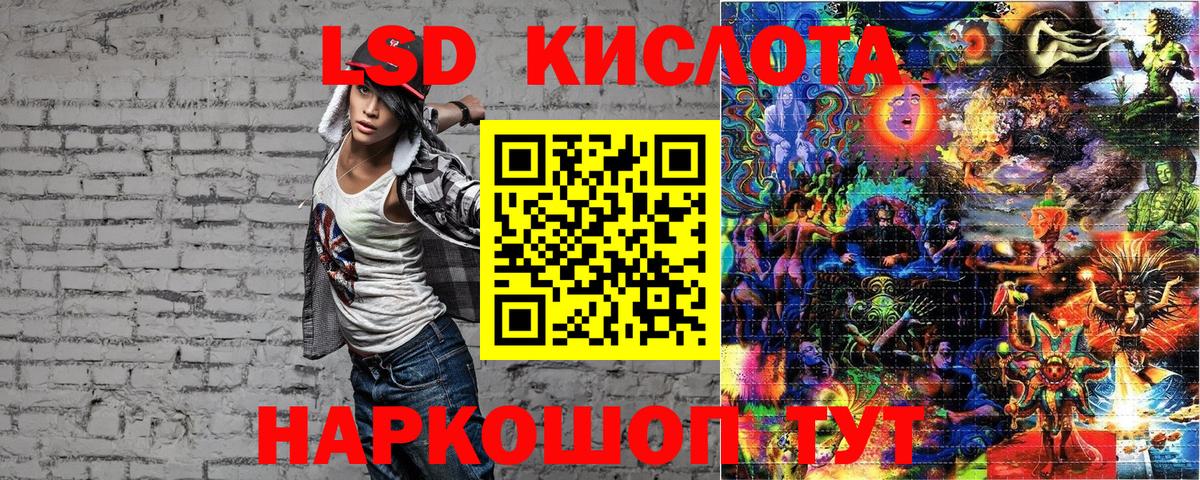 Марки 25I-NBOMe 1500мкг Калуга