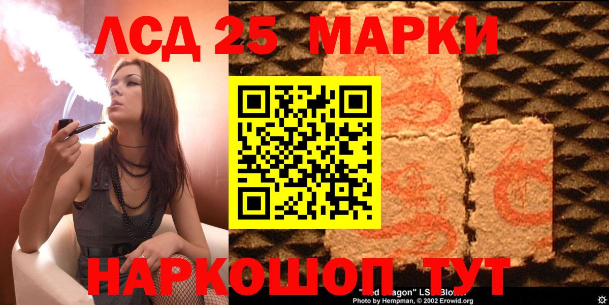 Марки N-bome 1500мкг  Вход с VPN  дарнет шоп  Калуга 