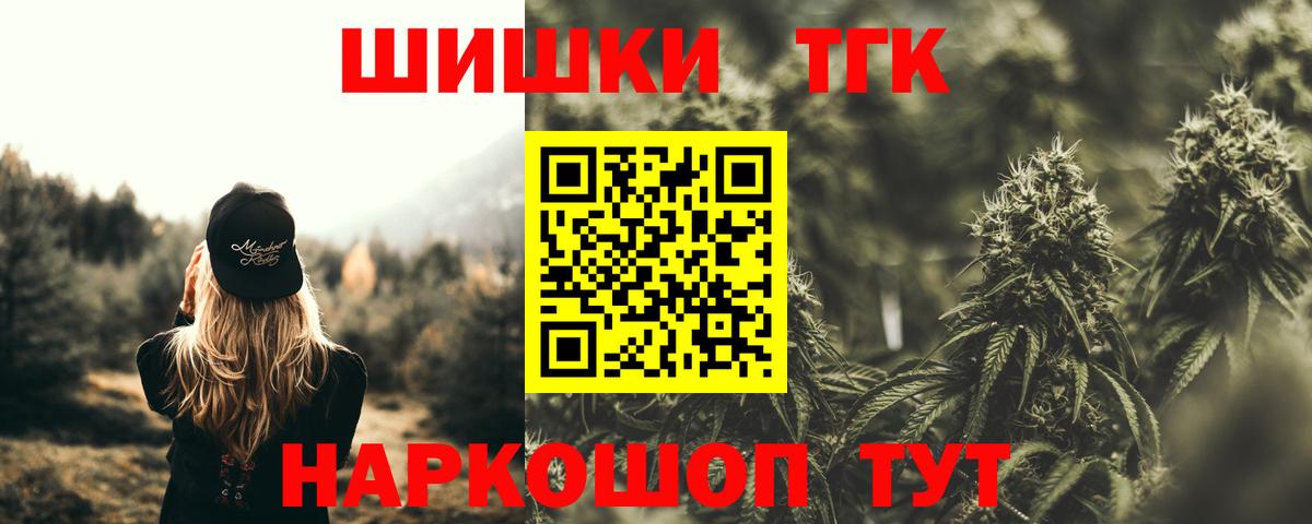 Канабис THC 21%  МАРИХУАНА Amnesia  Вход с VPN  Калуга  Марихуана индика 