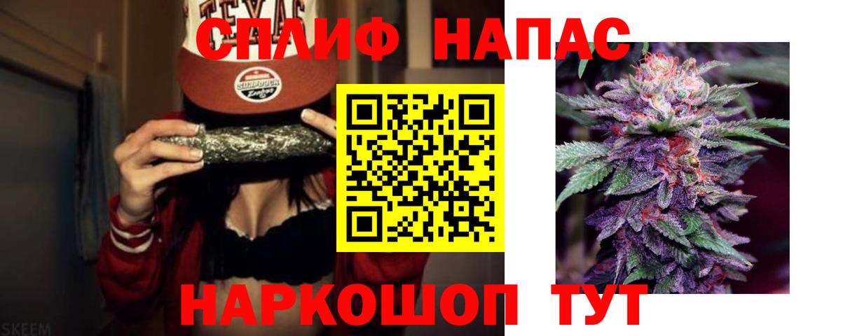 Марихуана Amnesia Калуга